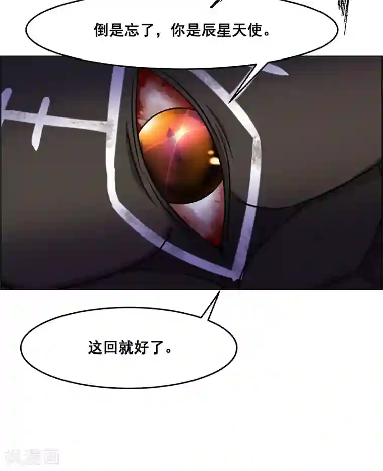 雪舞金蹴吧第167话