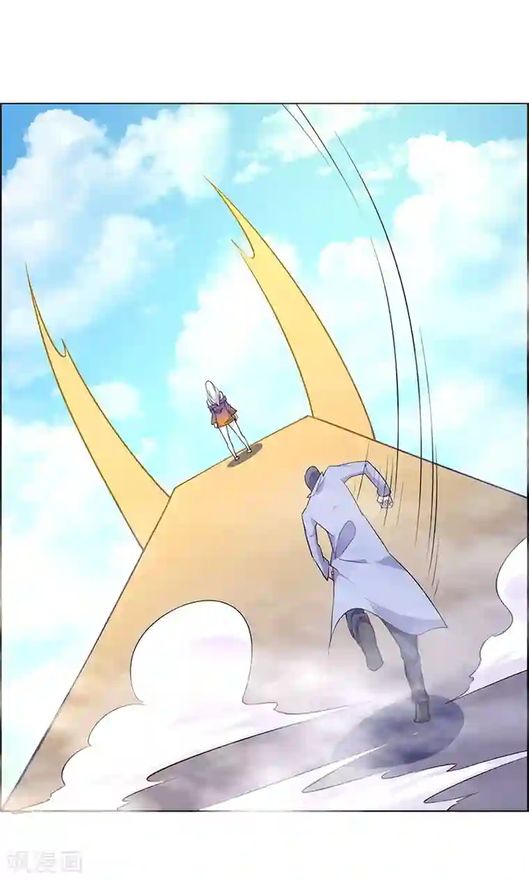 万死不辞第167话