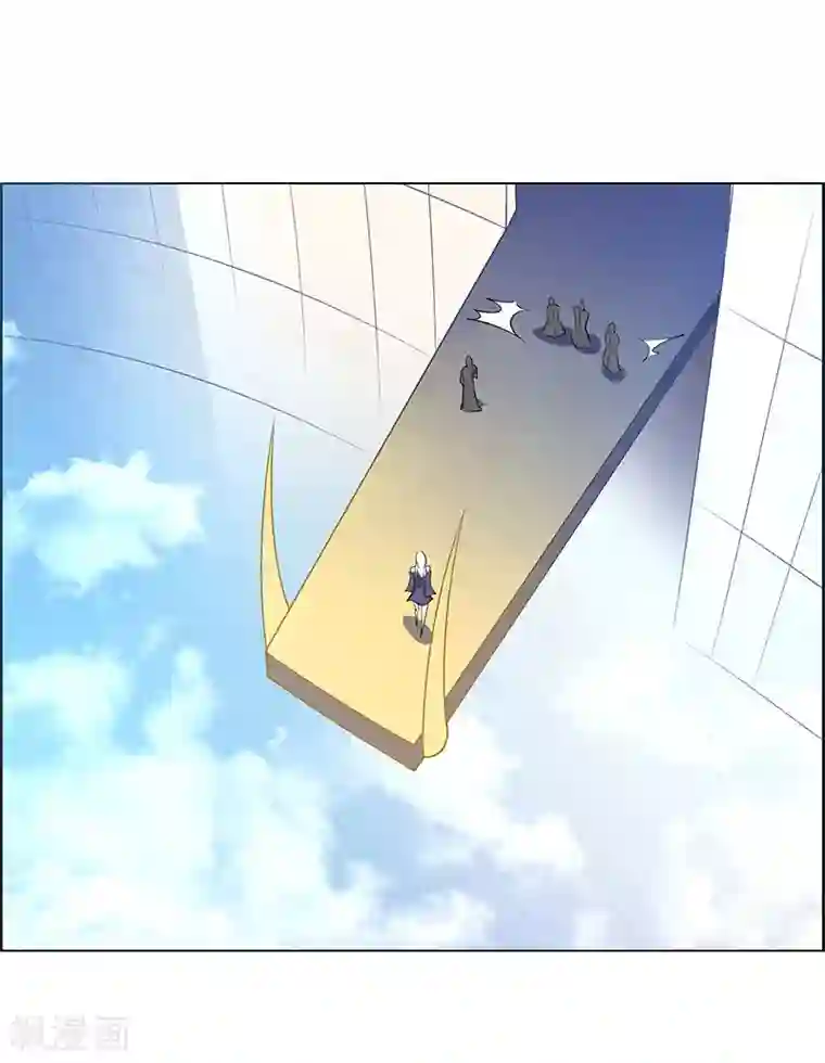 万死不辞第167话