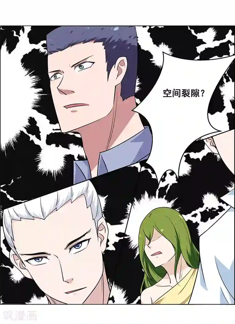 雪舞金蹴吧第167话