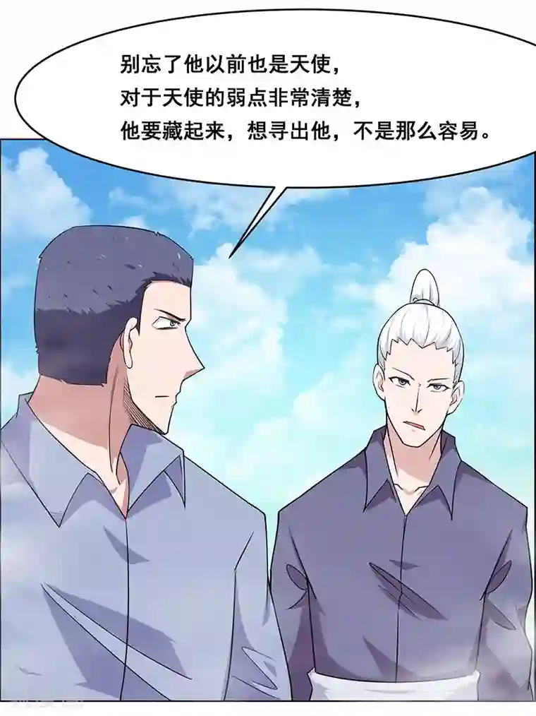 雪舞金蹴吧第167话