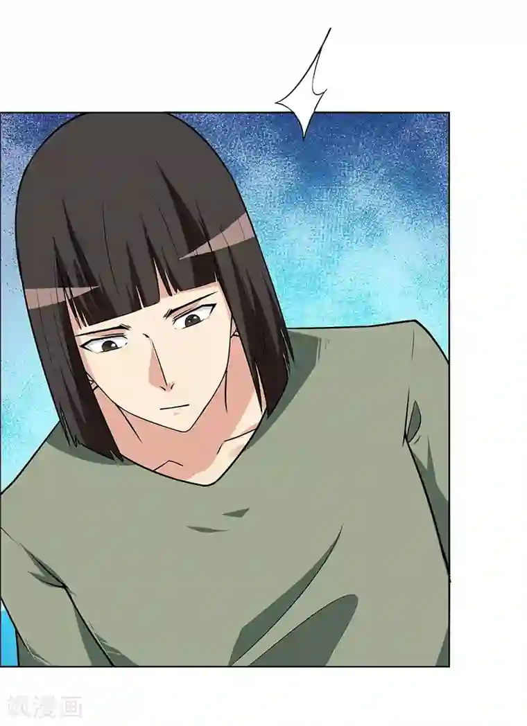 万死不辞第168话