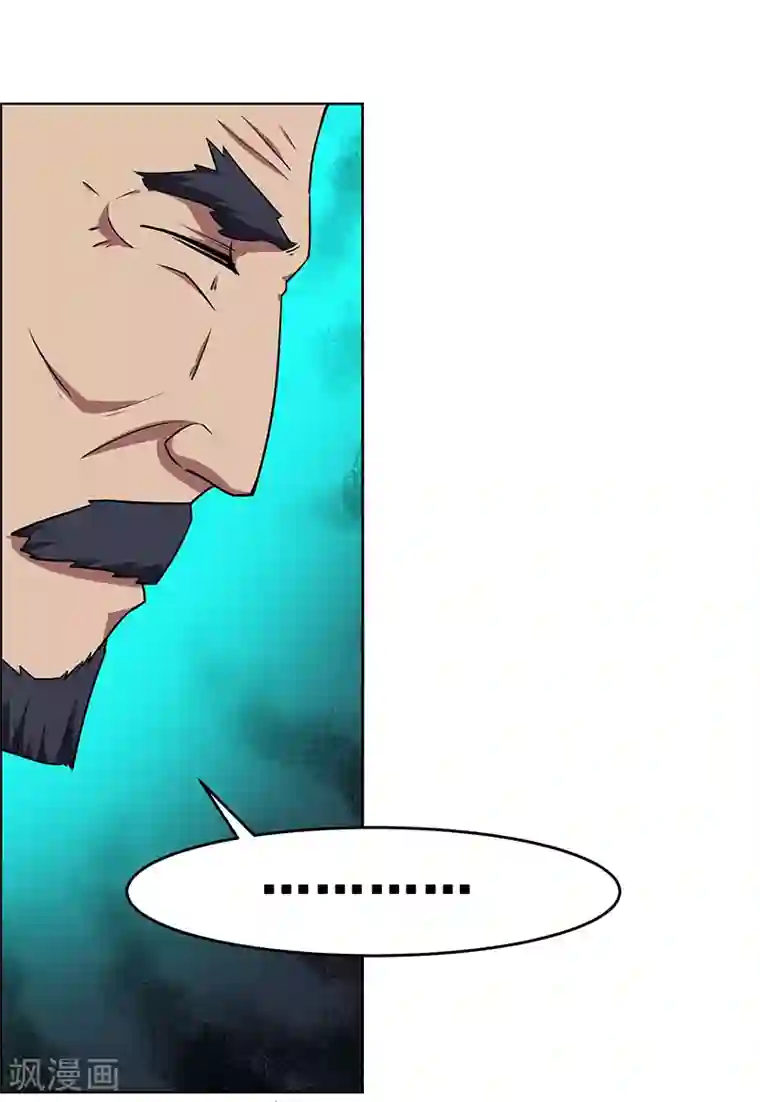 万死不辞第168话