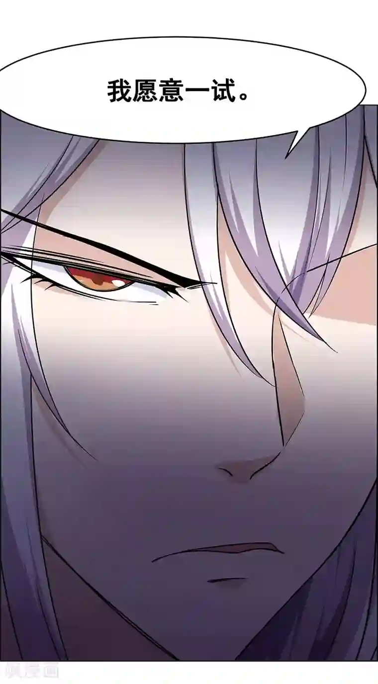 万死不辞第168话