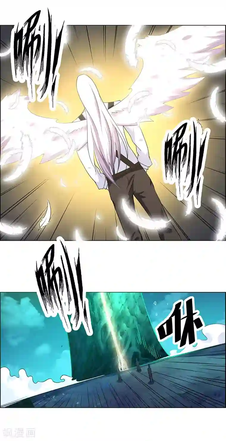 万死不辞第168话