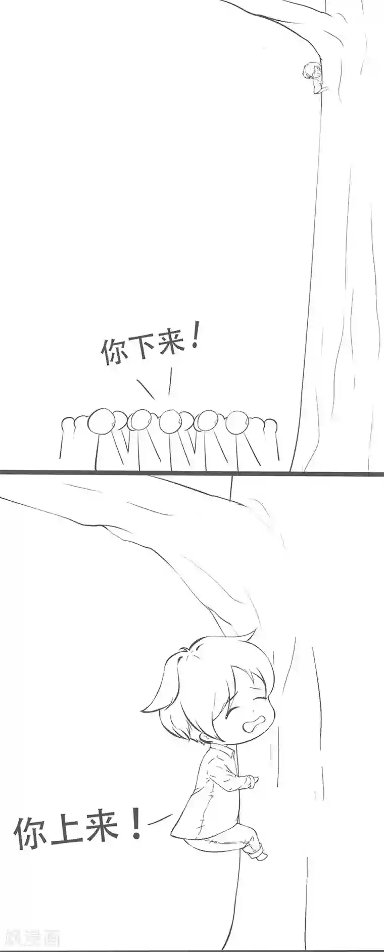 万死不辞第168话