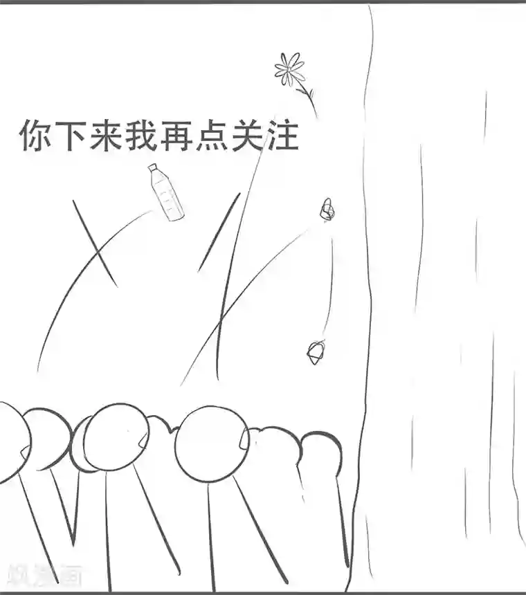 万死不辞第168话