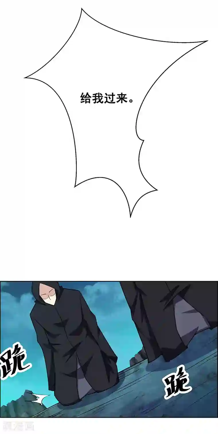 万死不辞第168话