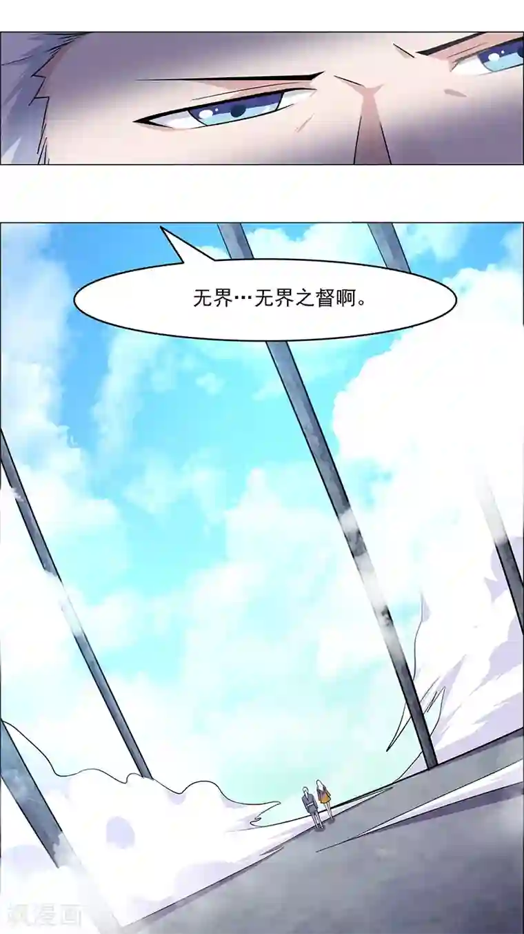 万死不辞第169话