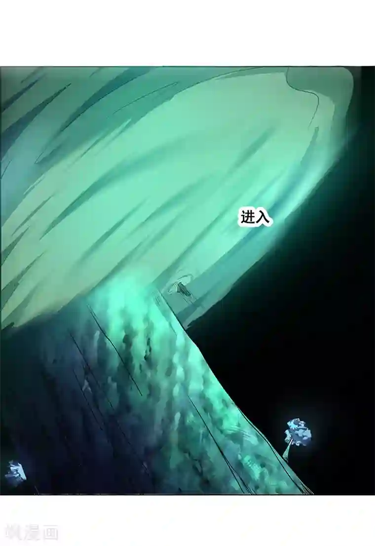 万死不辞第170话