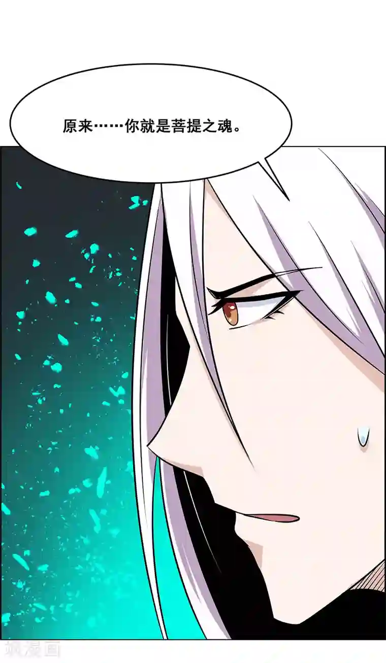 万死不辞第170话