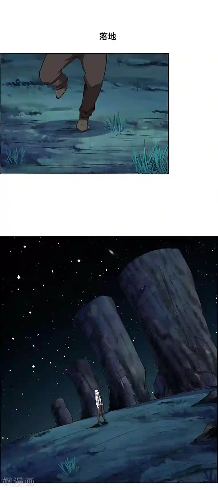 万死不辞第170话