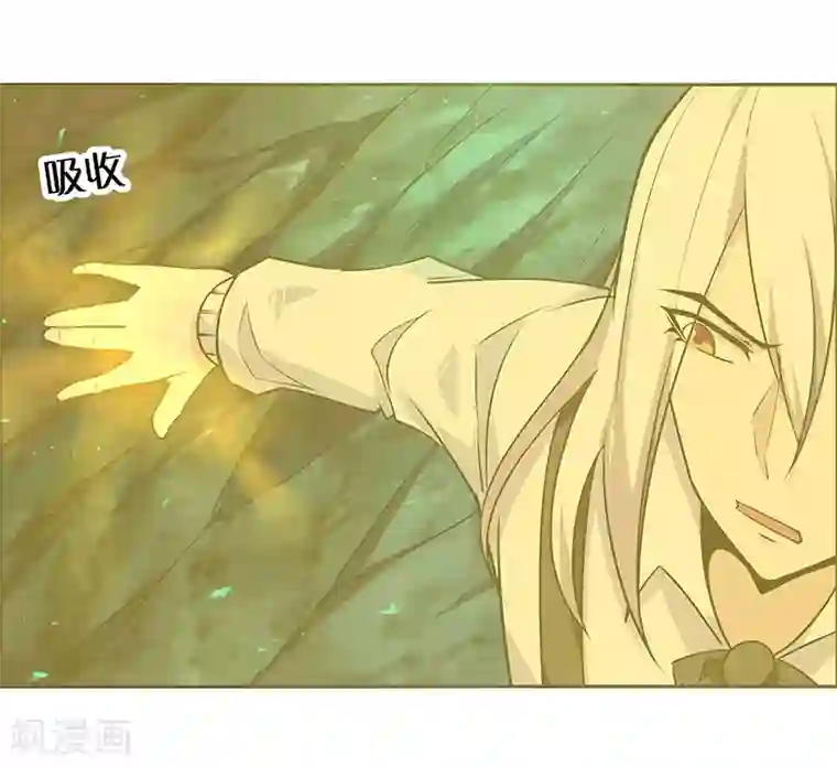 万死不辞第171话