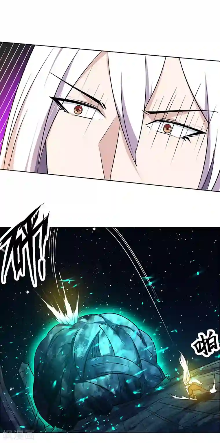 万死不辞第171话