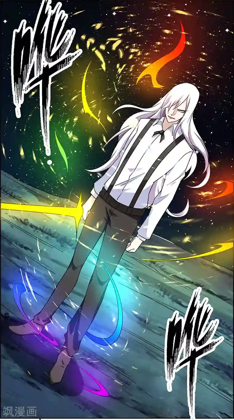 万死不辞第171话