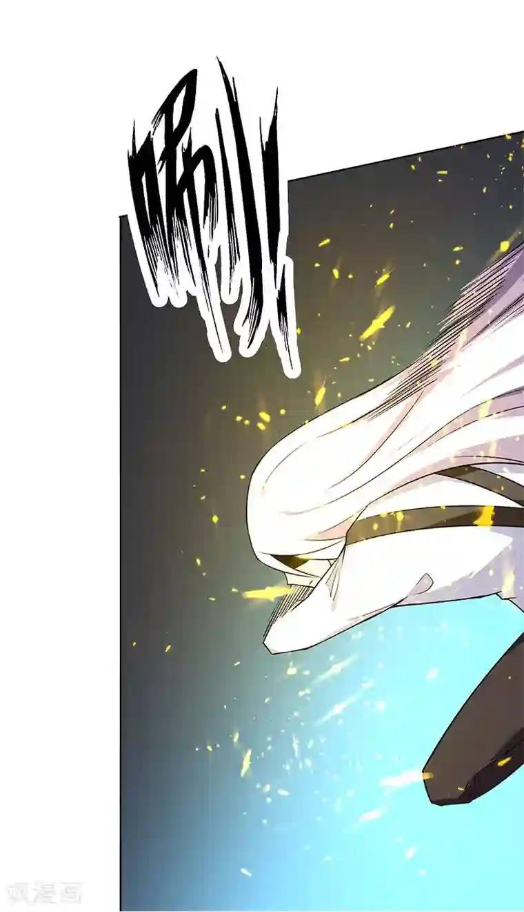 万死不辞第171话