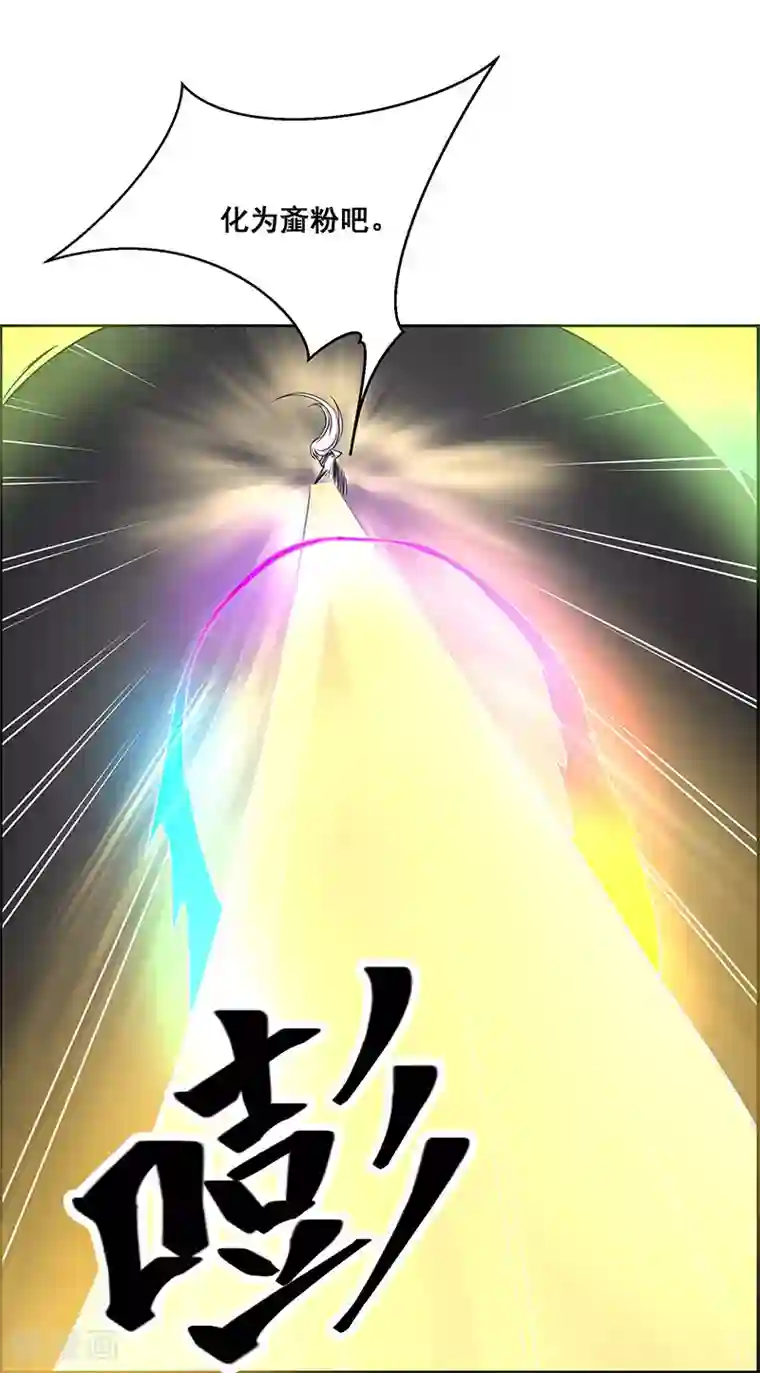 万死不辞第171话