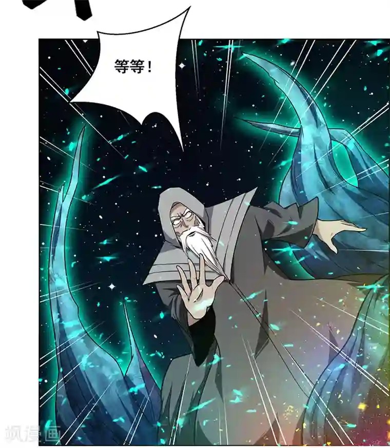 万死不辞第171话