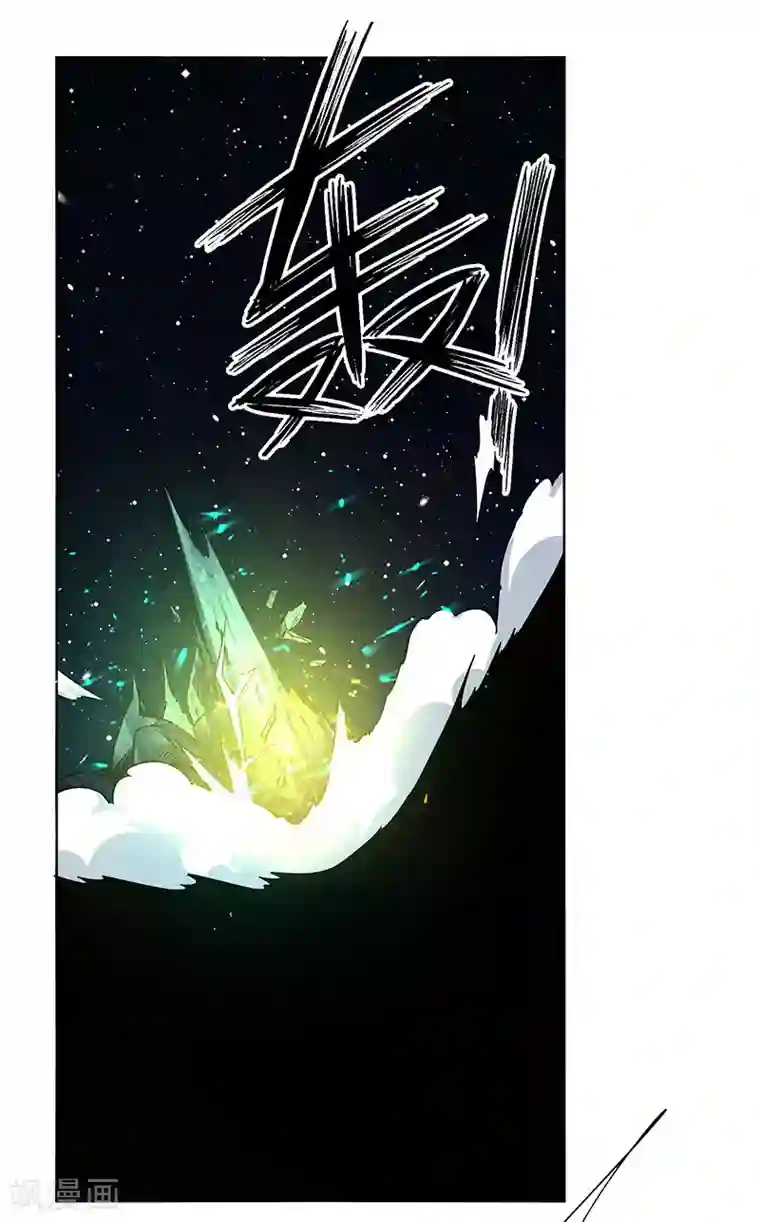 万死不辞第171话