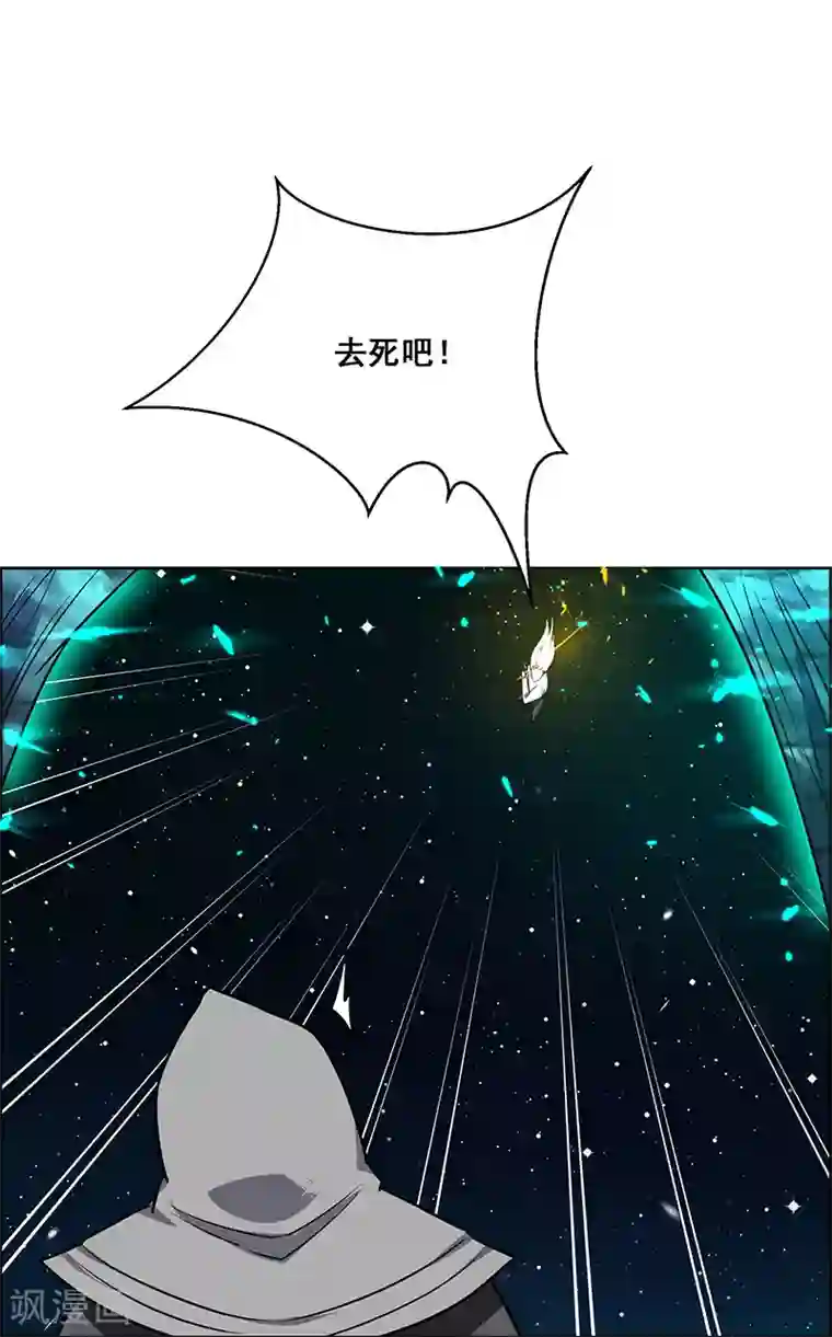 万死不辞第171话