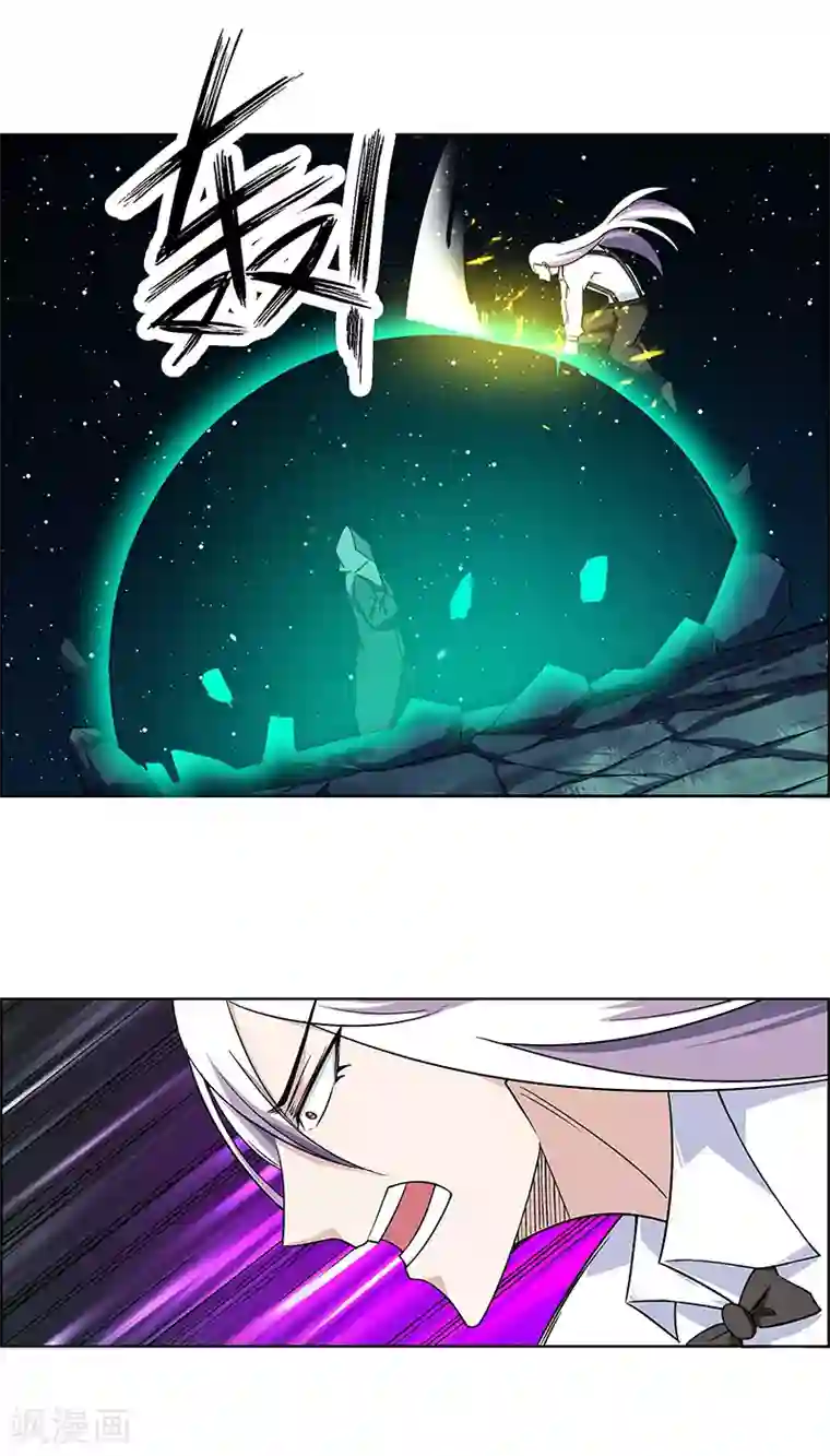 万死不辞第171话