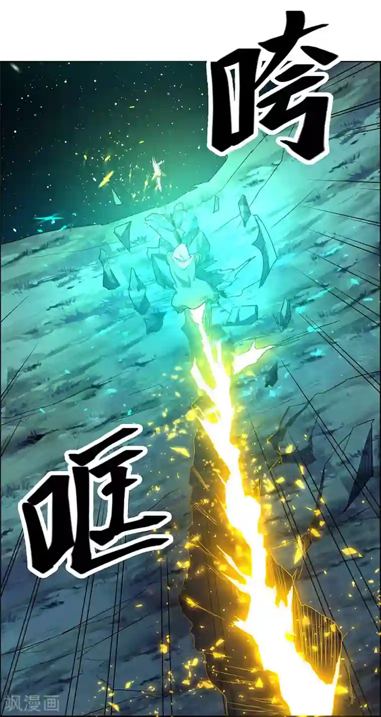 万死不辞第171话