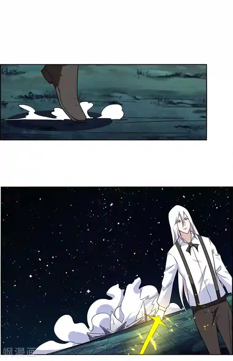 万死不辞第171话