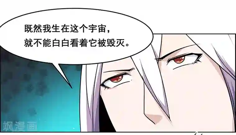 万死不辞第172话