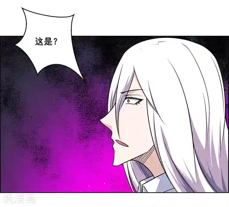 万死不辞第172话