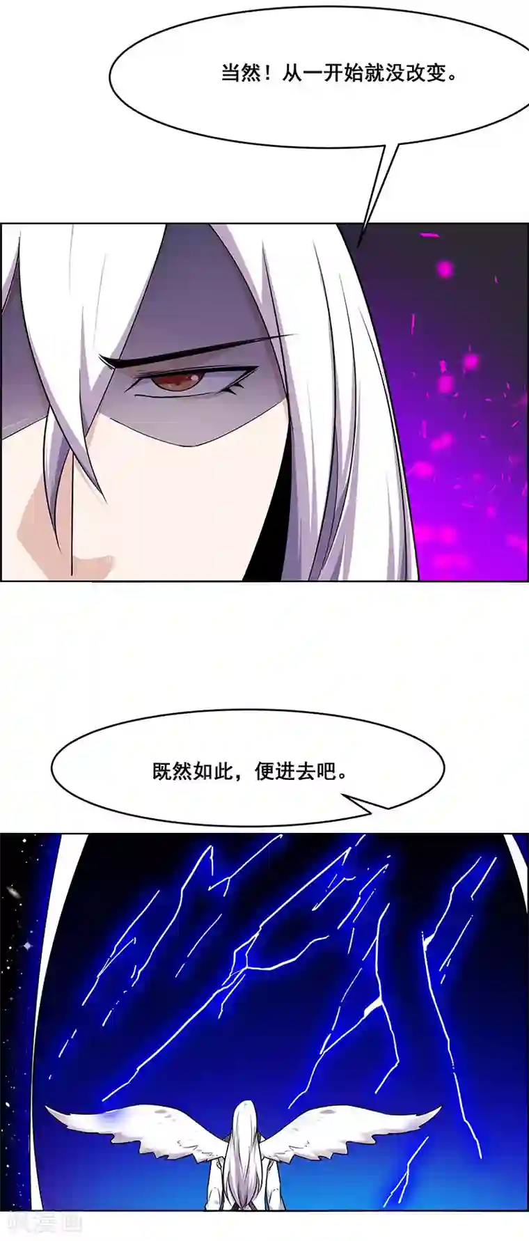 万死不辞第172话