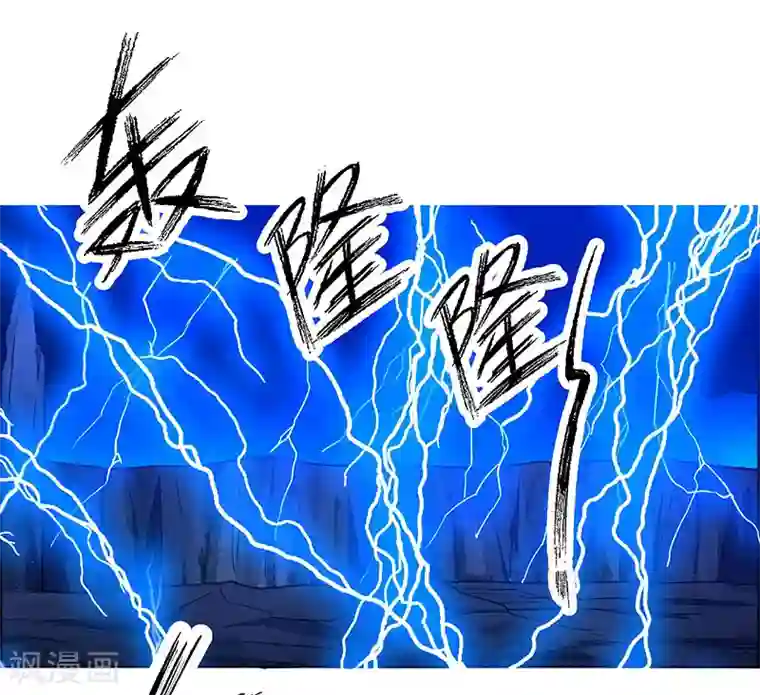 万死不辞第172话