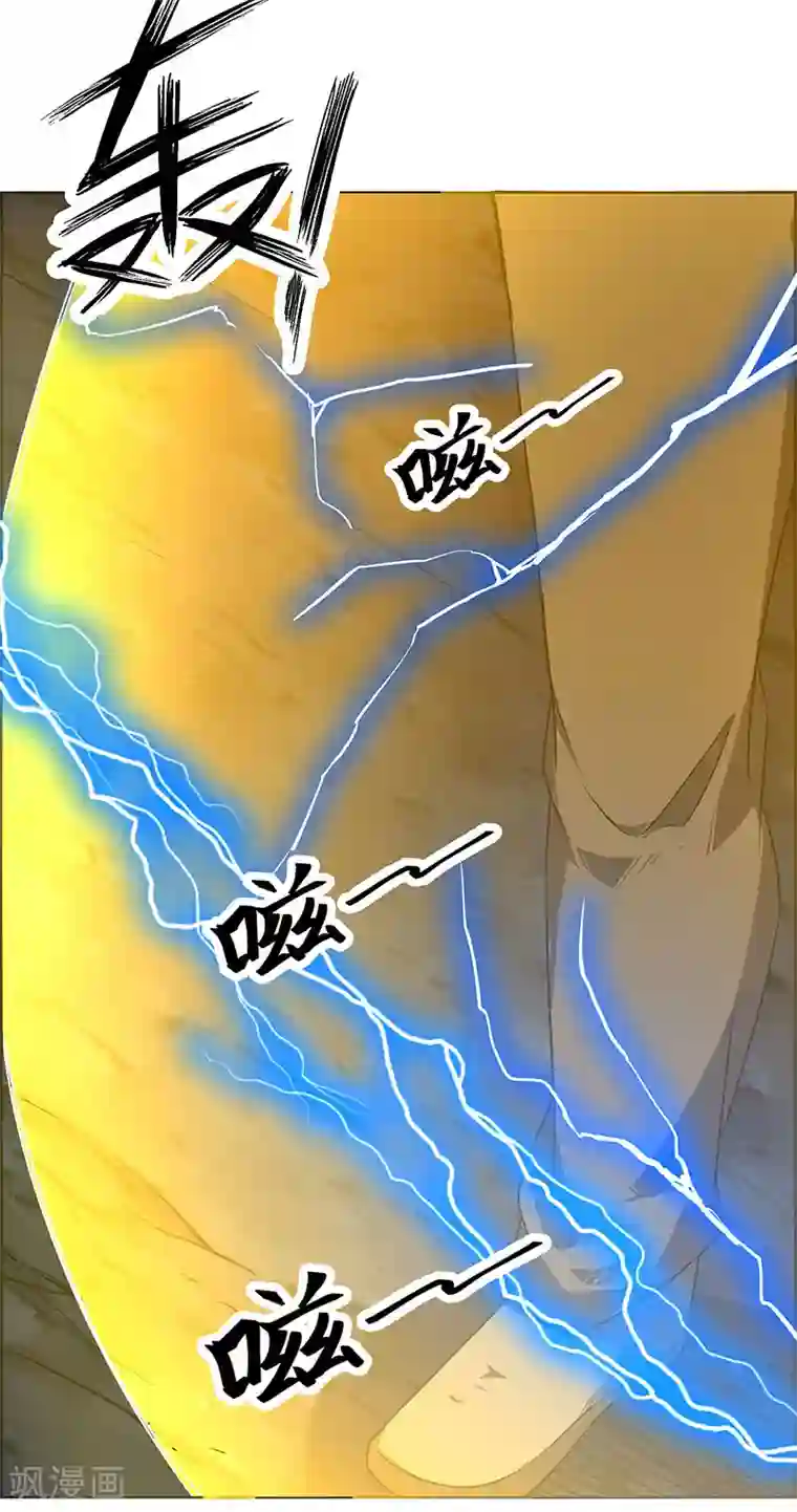 万死不辞第172话