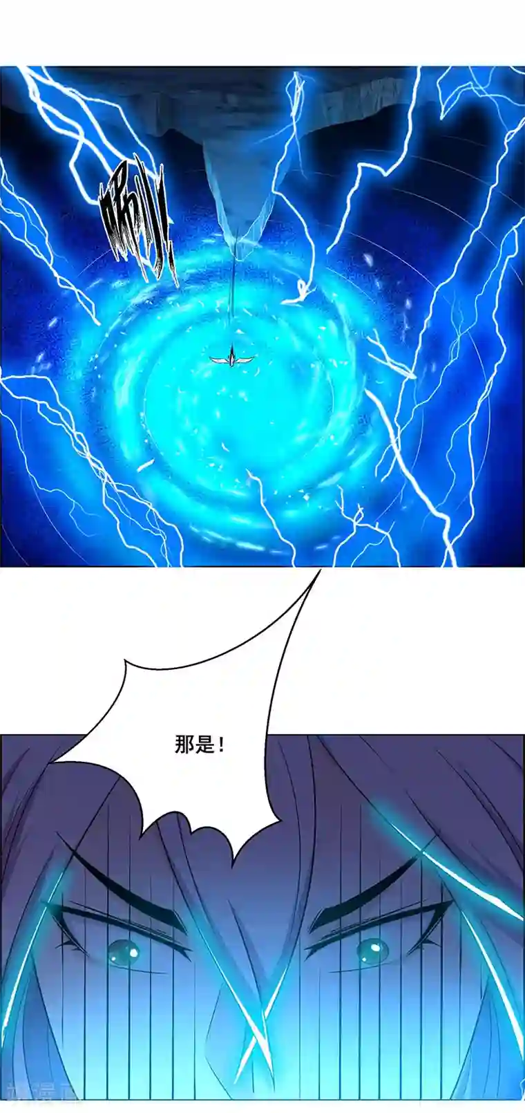 万死不辞第172话