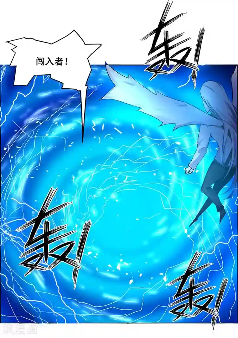万死不辞第172话