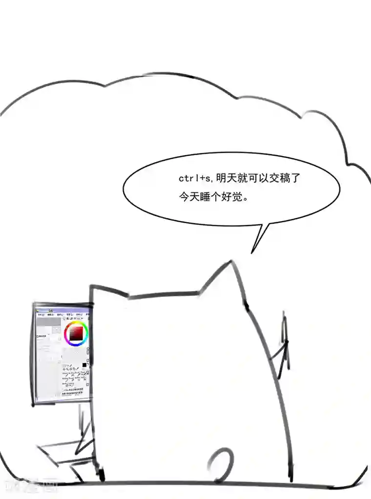 万死不辞第172话