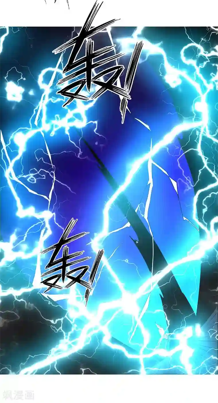 万死不辞第173话