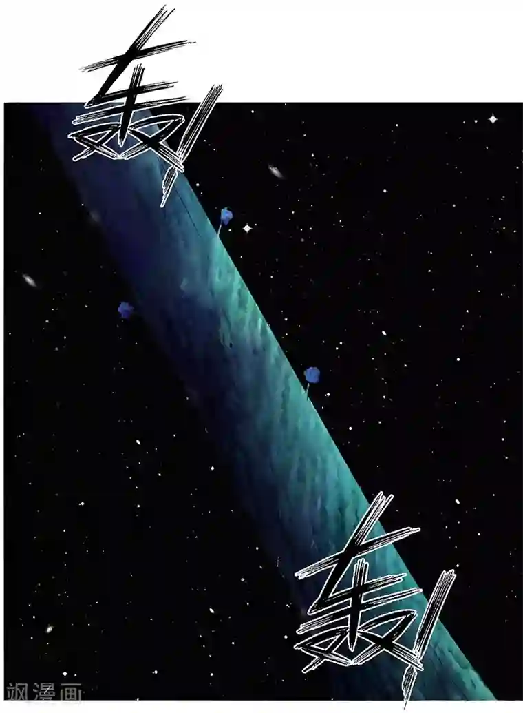 万死不辞第173话