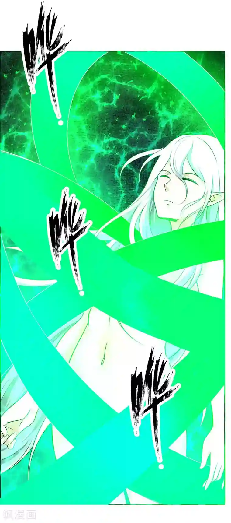 万死不辞第173话