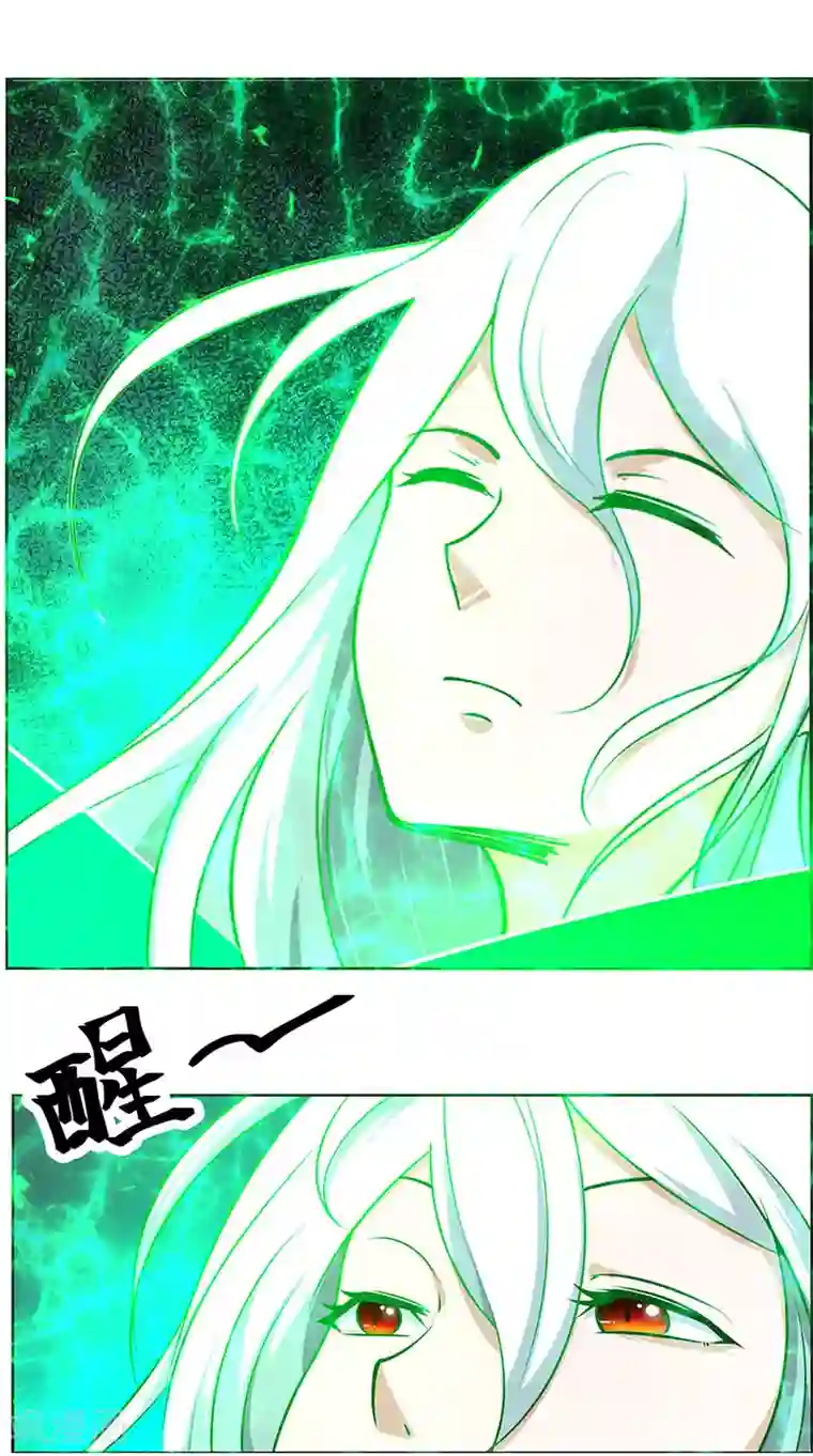 万死不辞第173话