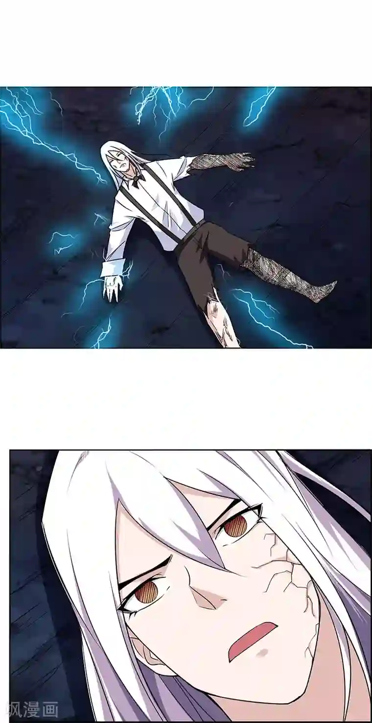 万死不辞第173话