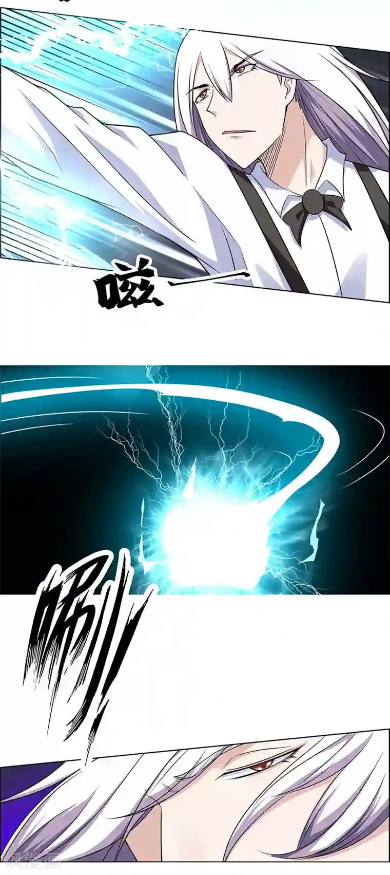 万死不辞第173话