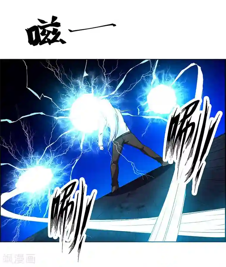 万死不辞第173话