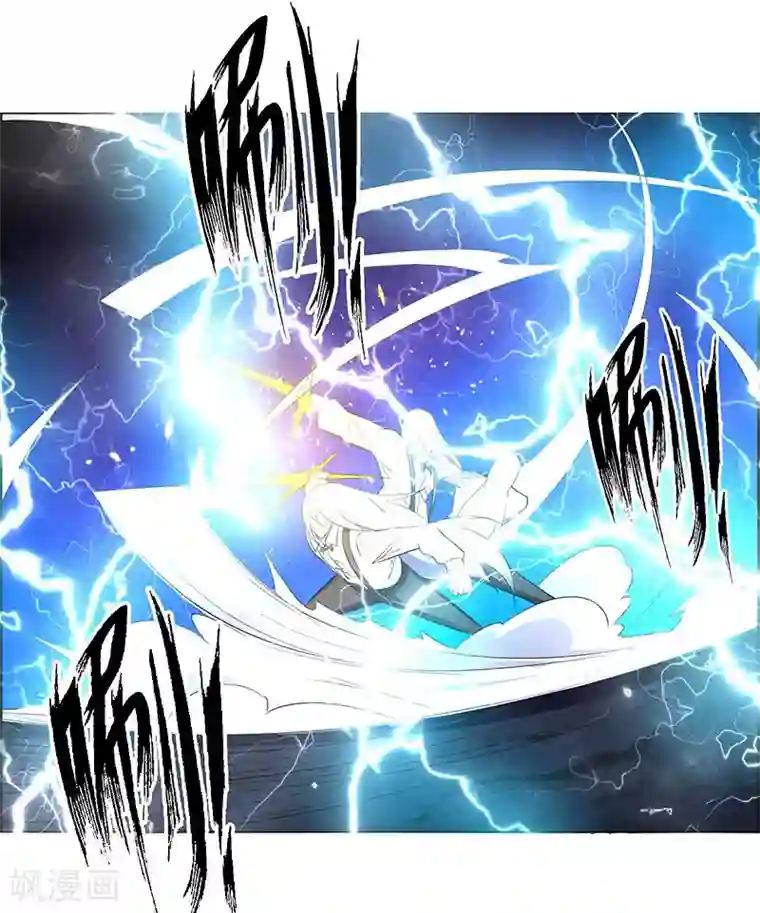 万死不辞第173话