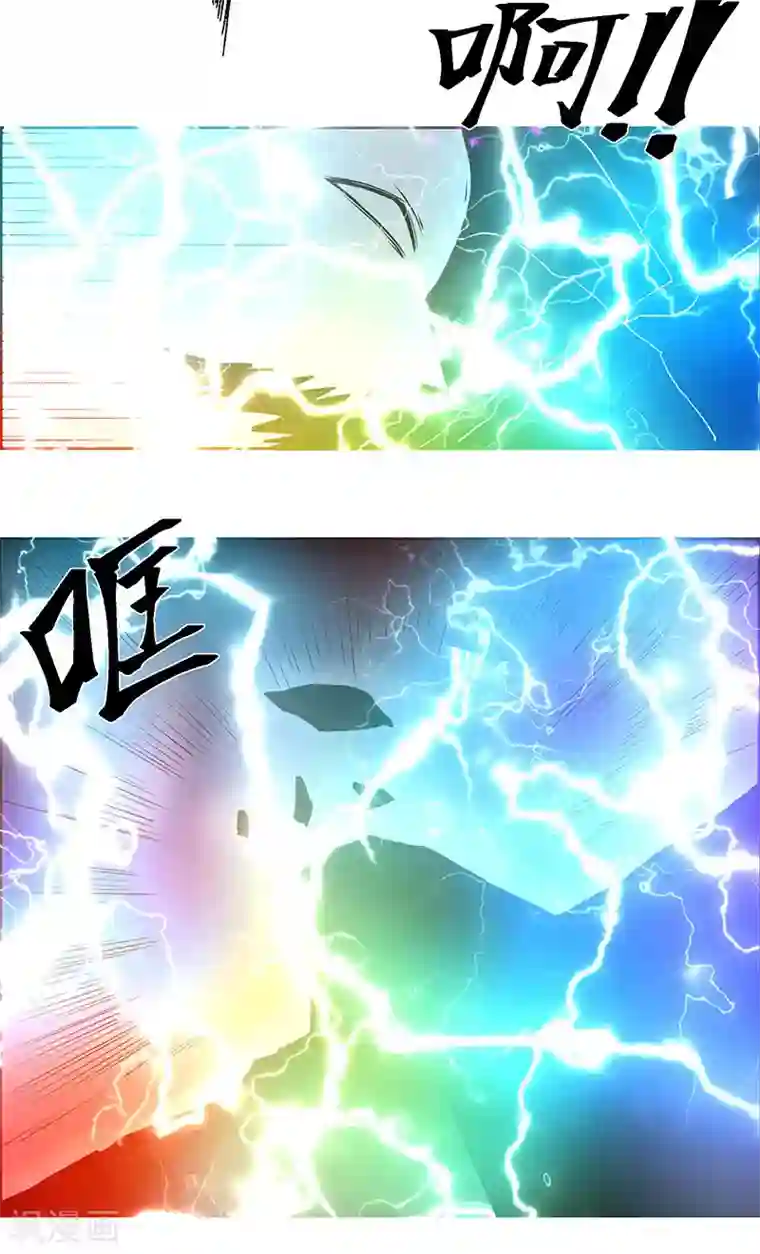 万死不辞第174话