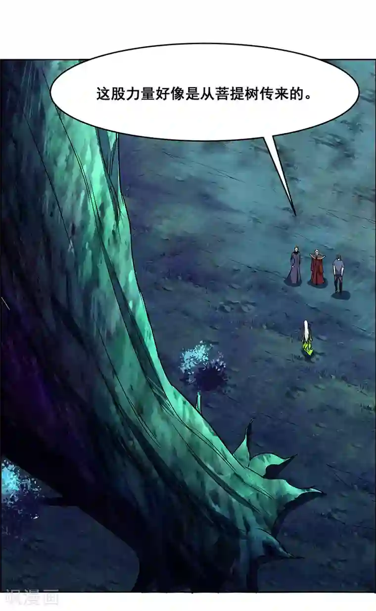 万死不辞第174话