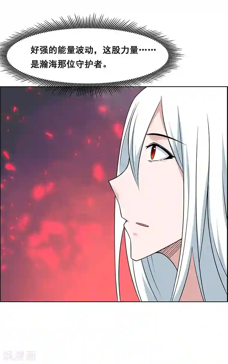 万死不辞第174话