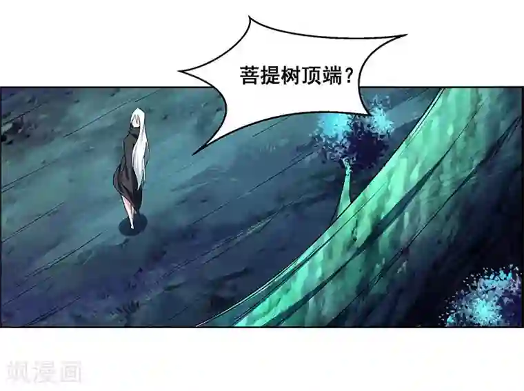 万死不辞第174话