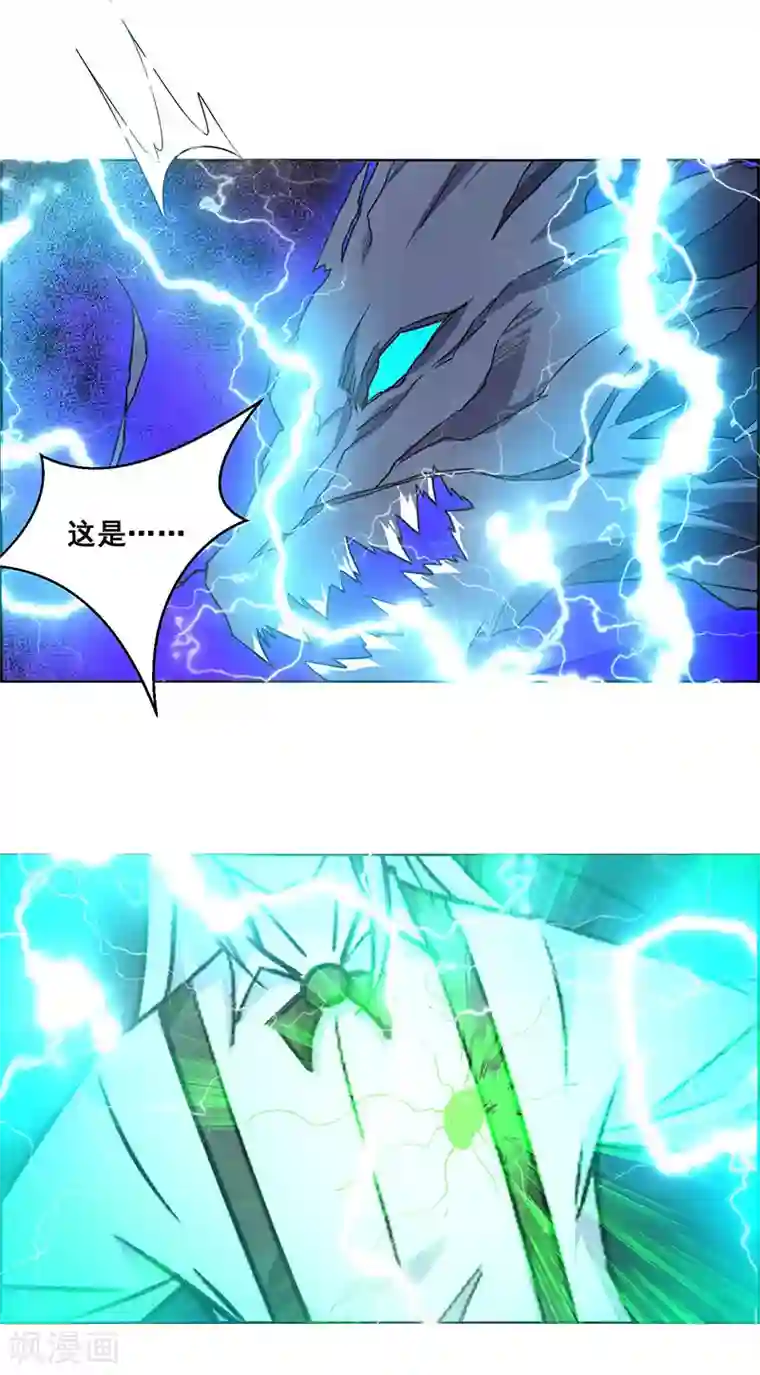 万死不辞第174话