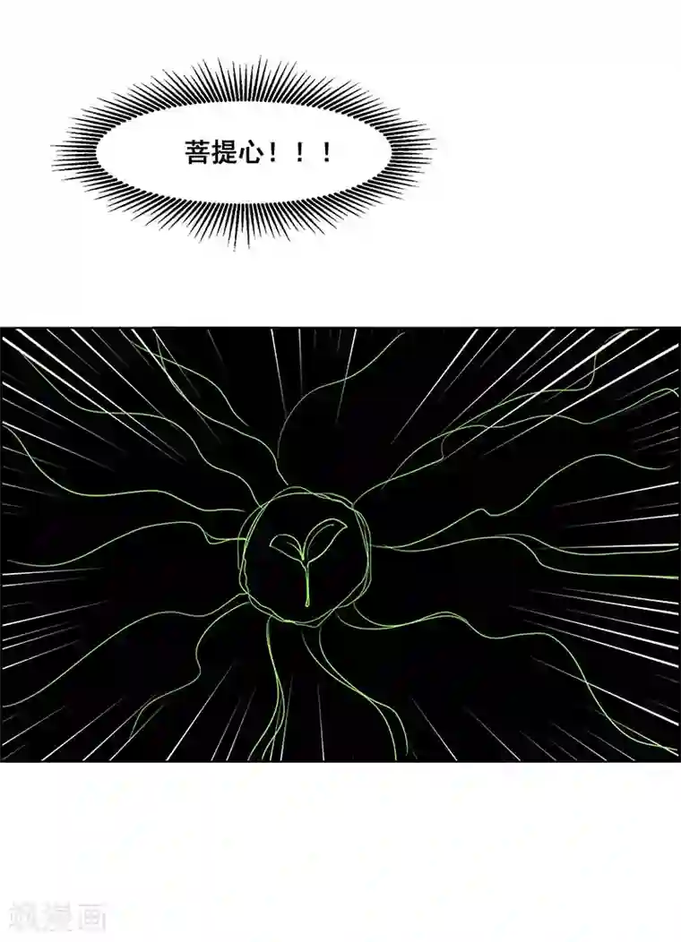 万死不辞第174话