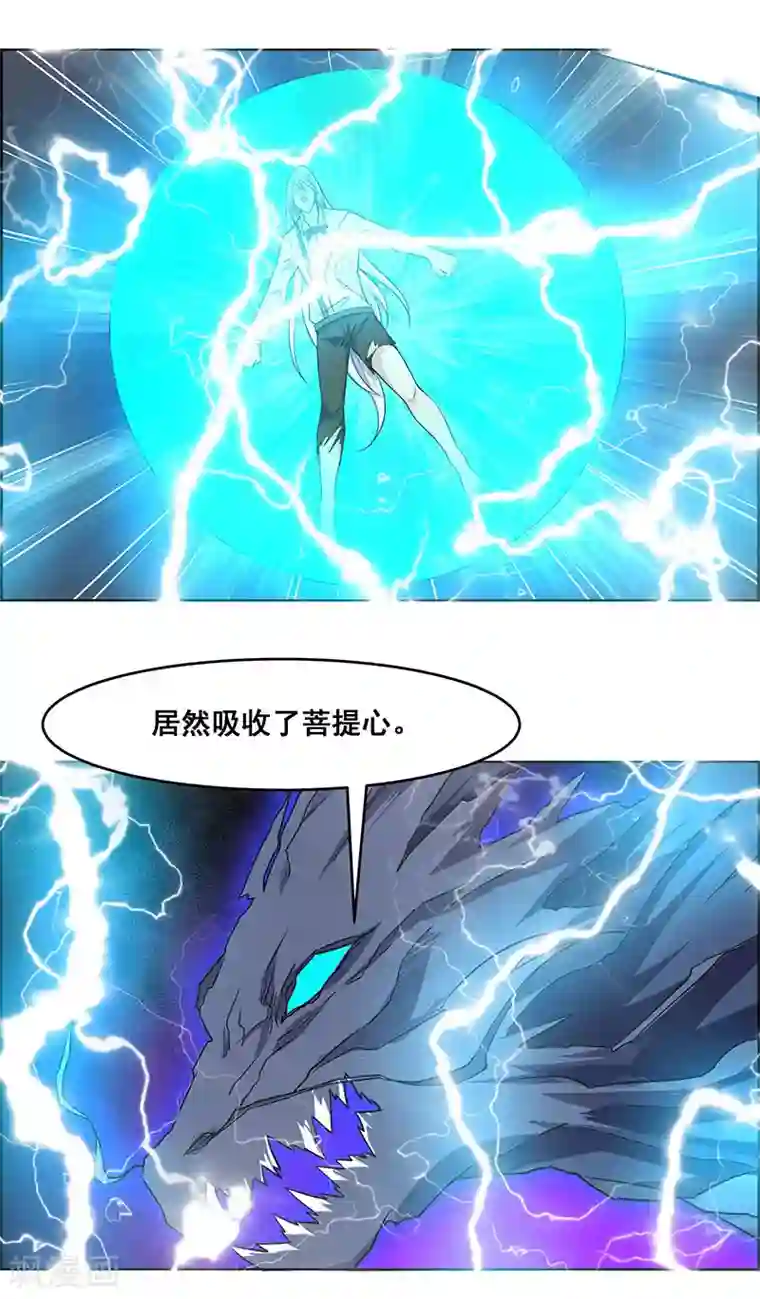 万死不辞第174话